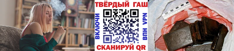 Наркотические вещества Ачхой-Мартан ГАШИШ  Марихуана  Альфа ПВП  Меф мяу мяу  Cocaine 