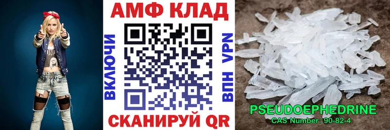 Amphetamine VHQ  цена наркотик  Ачхой-Мартан 