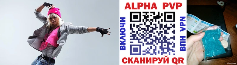 купить закладку  Ачхой-Мартан  Alfa_PVP кристаллы 