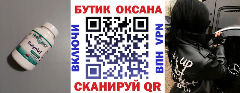 hydra ссылки Ачхой-Мартан БУТИРАТ BDO дарнет шоп