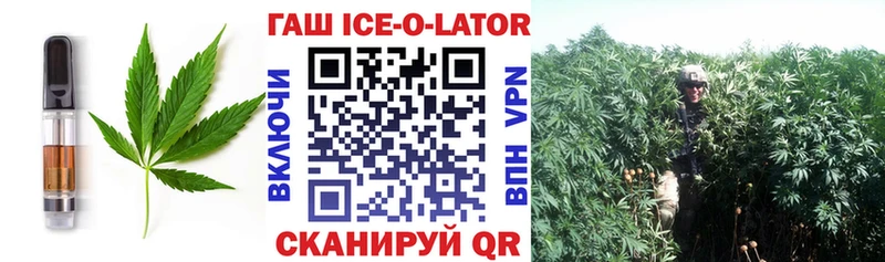 Печенье с ТГК конопля  Ачхой-Мартан 