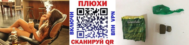 ГАШИШ ice o lator KRAKEN как войти Ачхой-Мартан
