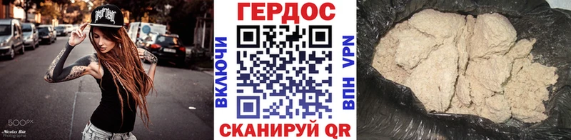 Героин белый  Ачхой-Мартан 