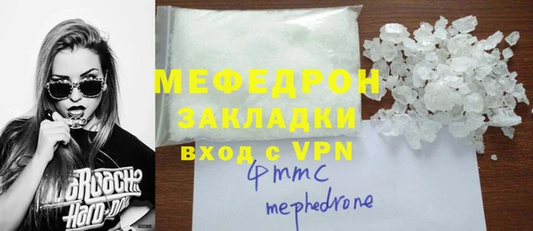 экстази Беломорск