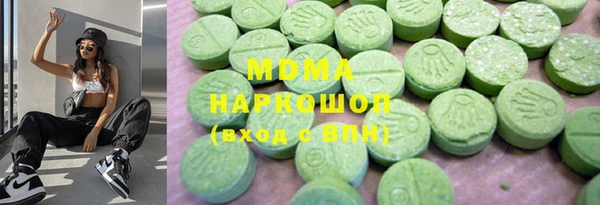 экстази Беломорск