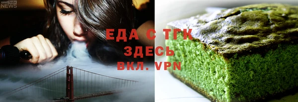 экстази Беломорск