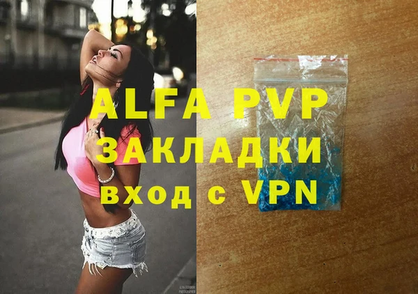 гидра Белоозёрский