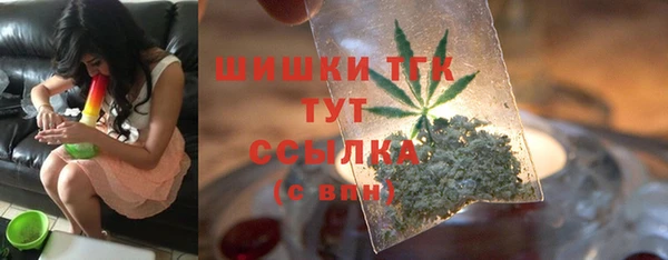 экстази Беломорск