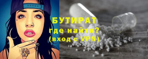 экстази Беломорск