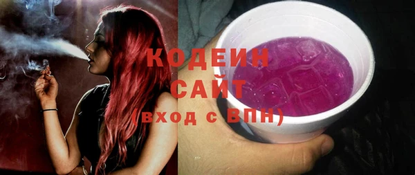 экстази Беломорск