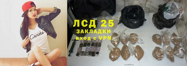 экстази Беломорск