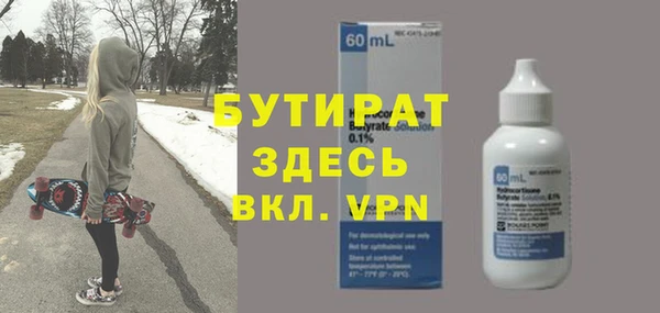 мдма Белокуриха