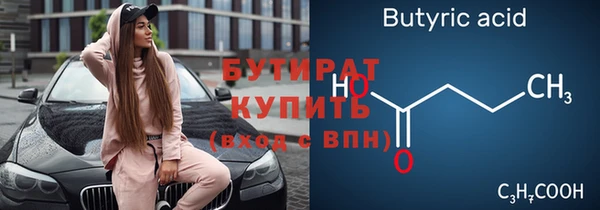 экстази Беломорск
