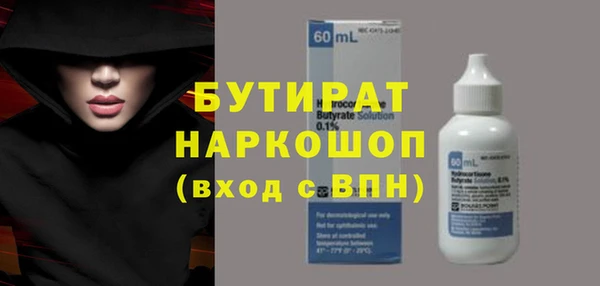 гидра Белоозёрский