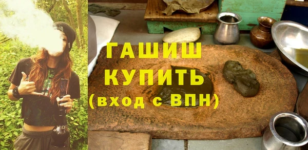 экстази Беломорск