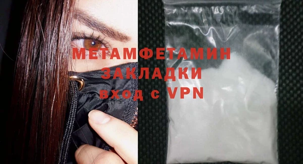 стафф Саяногорск