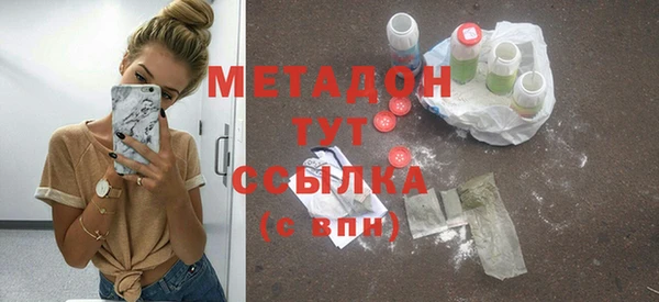 мдма Белокуриха