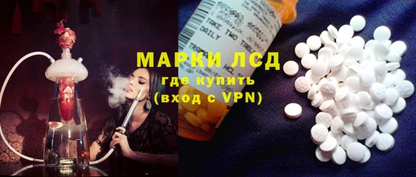 мдма Белокуриха