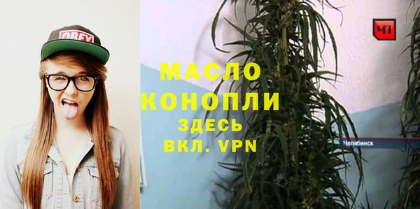 мдма Белокуриха
