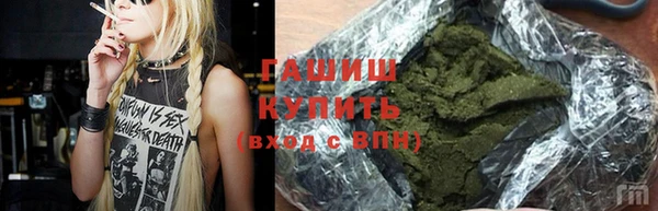 экстази Беломорск