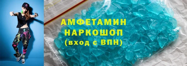 экстази Беломорск
