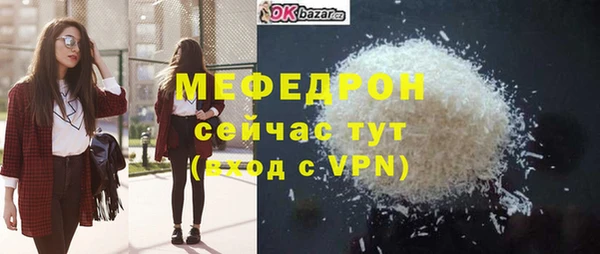 гидра Белоозёрский