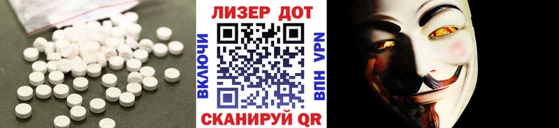 ЛСД экстази ecstasy Ачхой-Мартан