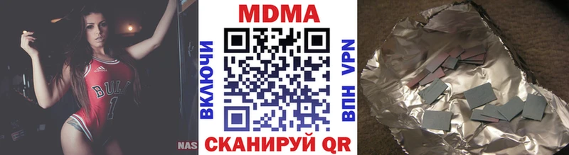 MDMA молли  купить закладку  Ачхой-Мартан 