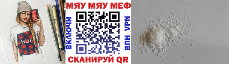 МЯУ-МЯУ мяу мяу  Ачхой-Мартан 