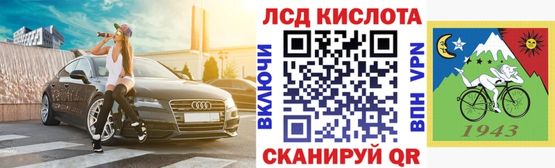 Наркотические марки 1500мкг  MEGA как войти  Ачхой-Мартан 